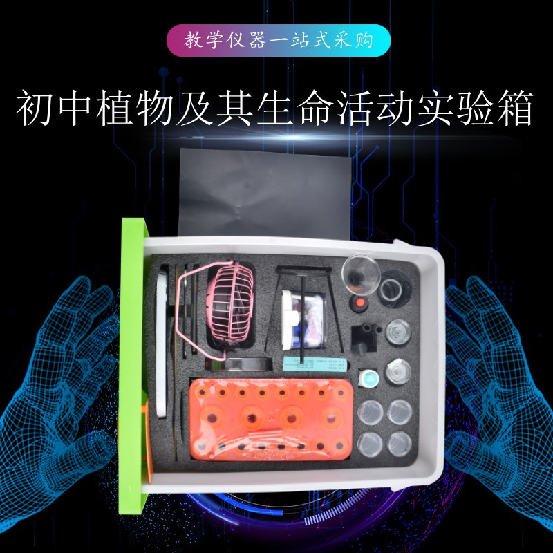教學設備